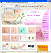 商品リストページ「サムネイル」