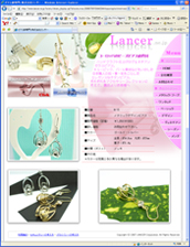 商品購入ページ