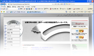 WEBデザインイメージ