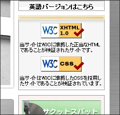 HTMLイメージ