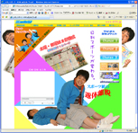 製作事例1